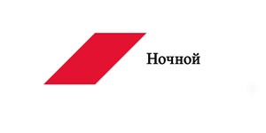 Пакет Взрослый Триколор